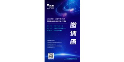 诚邀参观，尊龙凯时携多款精品机型亮相6月3-6日天津工博会